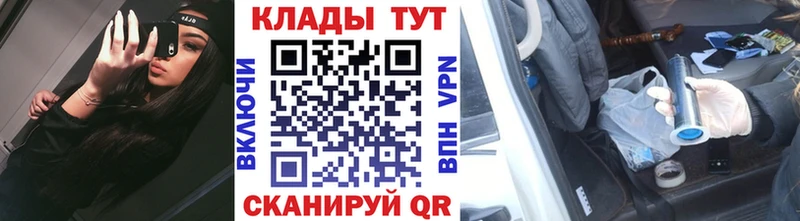 Продажа наркотиков Кинешма COCAIN  ГАШ  Марихуана 