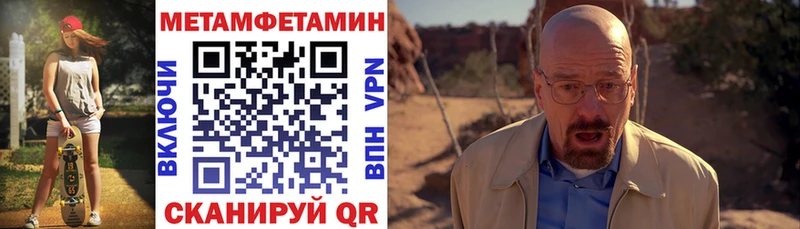 цена наркотик Кинешма Амфетамин 98%