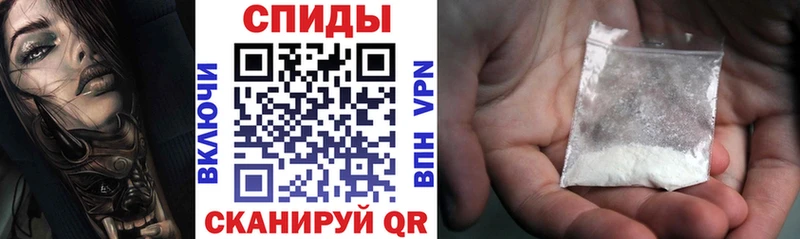 Амфетамин VHQ Кинешма