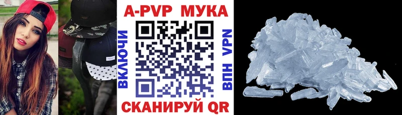 дарк нет какой сайт  Кинешма  Альфа ПВП кристаллы 
