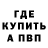 Бошки Шишки тримм Sergei Mihalenko