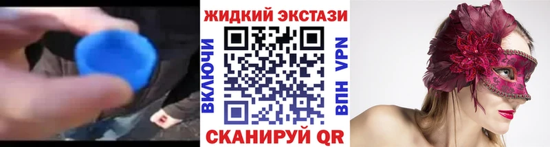 Бутират бутик даркнет сайт Кинешма
