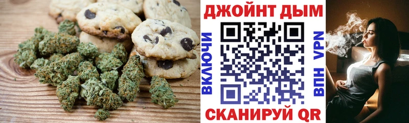 Печенье с ТГК конопля  где можно купить   Кинешма 