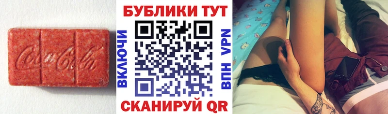 blacksprut ссылка  Кинешма  Экстази XTC 