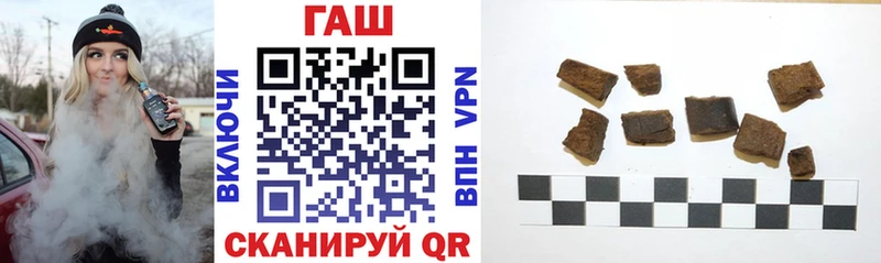 Гашиш 40% ТГК  Кинешма 