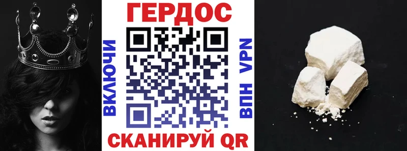 Героин хмурый  OMG ТОР  Кинешма 