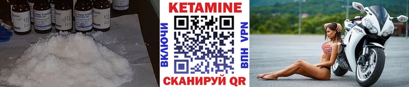 кракен вход  shop какой сайт  Кетамин VHQ  Кинешма 
