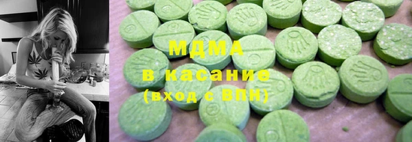 молекула духа Бородино