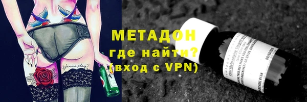 кокаин премиум Бронницы