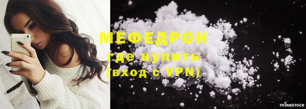 кокаин премиум Бронницы