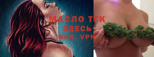 каннабис Богородицк