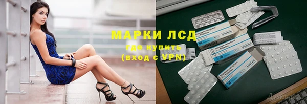 каннабис Богородицк