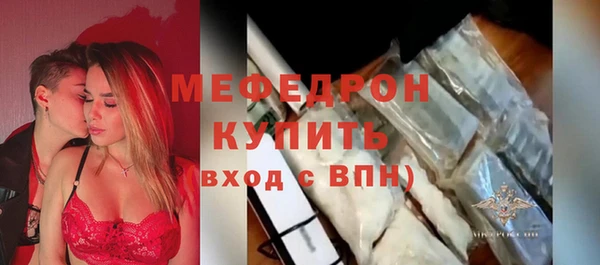 молекула духа Бородино