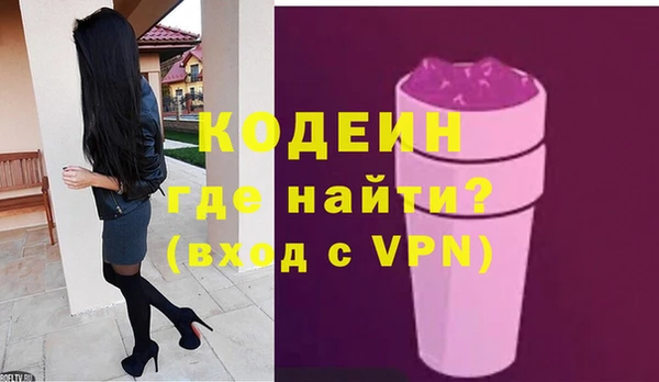кокаин премиум Бронницы