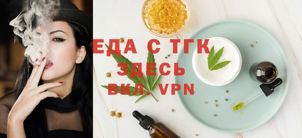 твердый Бугульма