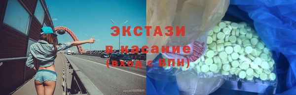 кокаин премиум Бронницы