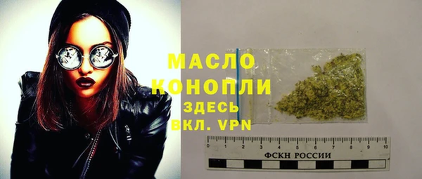 твердый Бугульма