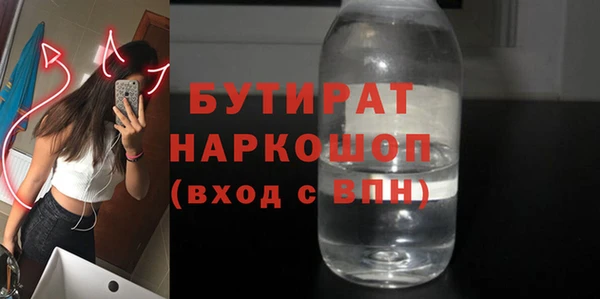 кокаин премиум Бронницы