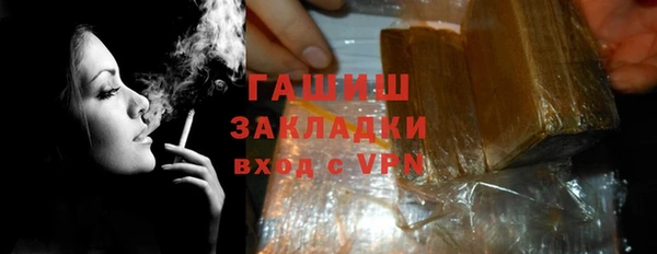 молекула духа Бородино