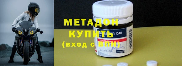 твердый Бугульма
