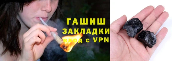 прущий лед Богданович