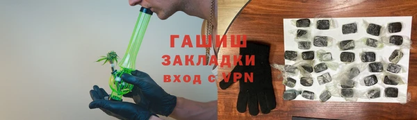 кокаин премиум Бронницы
