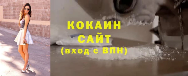 твердый Бугульма