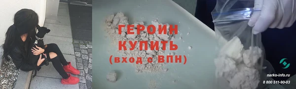 прущий лед Богданович