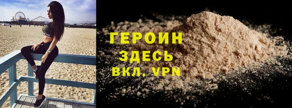 кокаин премиум Бронницы