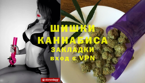 каннабис Богородицк