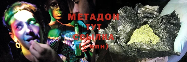 молекула духа Бородино
