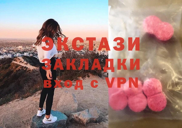 твердый Бугульма