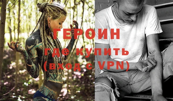 кокаин премиум Бронницы