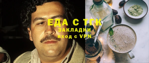 кокаин премиум Бронницы