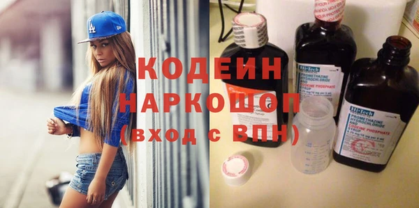 кокаин премиум Бронницы