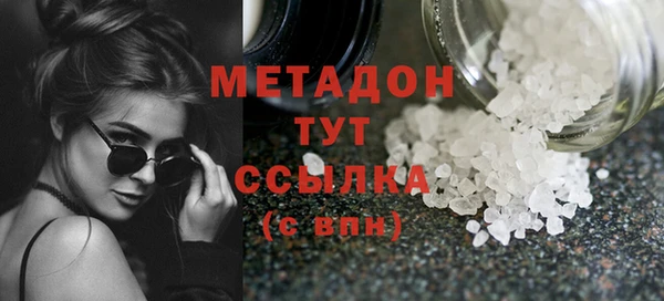 твердый Бугульма
