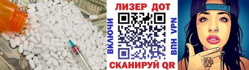 Лсд 25 экстази кислота  что такое   Кинешма 