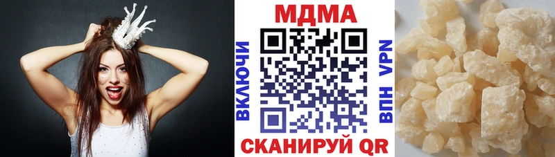 цены   Кинешма  MDMA кристаллы 