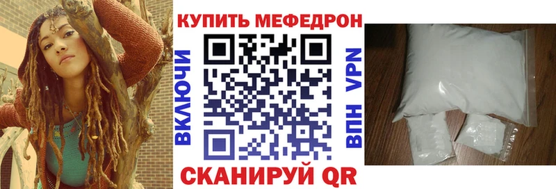 ОМГ ОМГ зеркало Кинешма МЯУ-МЯУ mephedrone