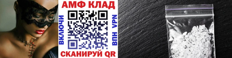 Первитин пудра Кинешма