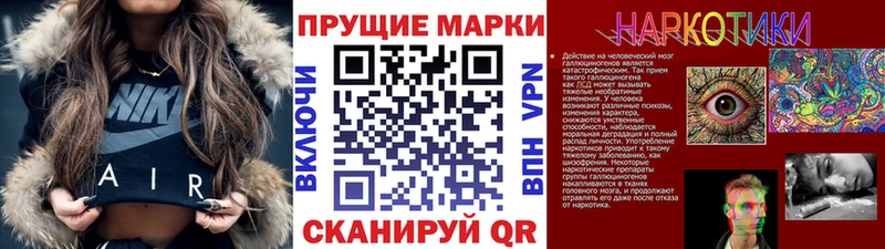 Марки 25I-NBOMe 1500мкг  где купить   mega ССЫЛКА  Кинешма 