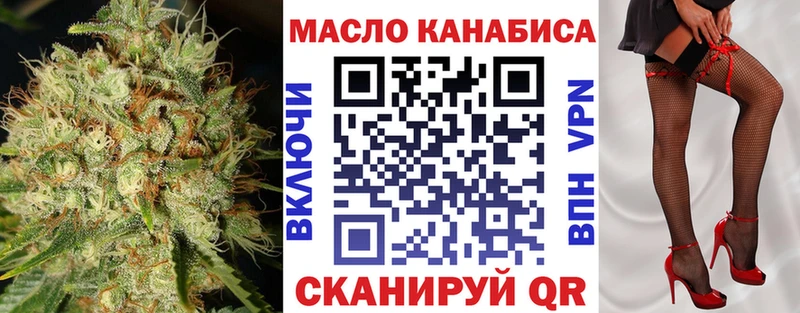 ТГК вейп  Кинешма 