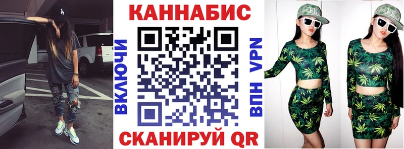 цены   Кинешма  Конопля план 